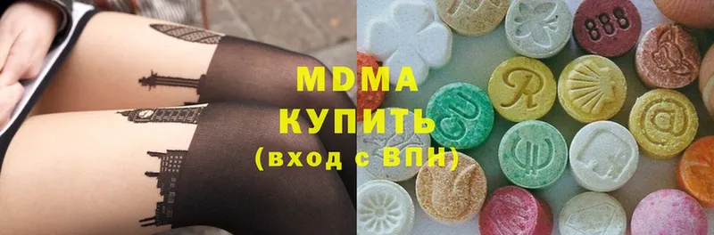 цены наркотик  Советский  MDMA crystal 