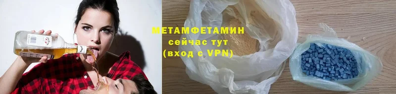 нарко площадка состав  как найти   Советский  Первитин Methamphetamine 